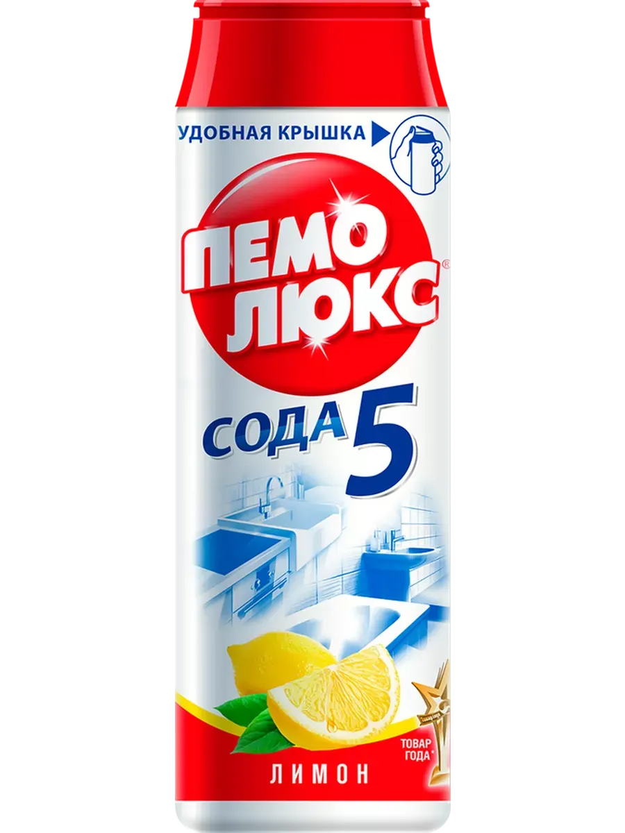 Средство чист "Пемолюкс" Лимон, Яблоко 480 гр порошок, банка 1/16 шт — купить в Нижнем Новгороде | Интернет-магазин ЛегСнаб